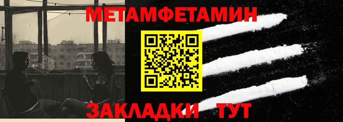 Амфетамин Розовый Заинск