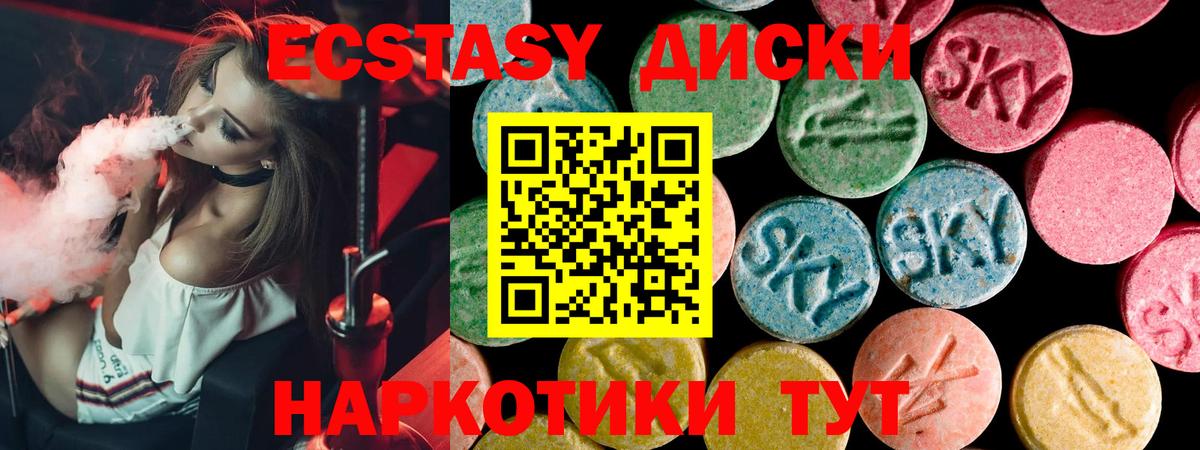 Экстази louis Vuitton  Ecstasy  Заинск  Вход с VPN  Экстази бентли 