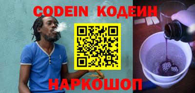альфа пвп VHQ Камышлов