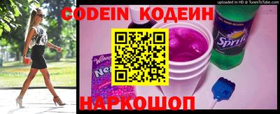альфа пвп VHQ Камышлов