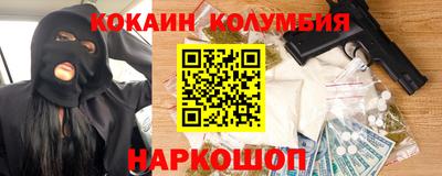 MDMA Premium VHQ Кандалакша