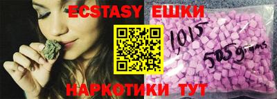 альфа пвп VHQ Камышлов
