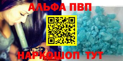 MDMA Premium VHQ Кандалакша