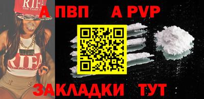 дурь Канаш