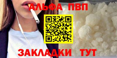 дурь Канаш