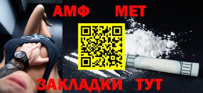 альфа пвп VHQ Камышлов
