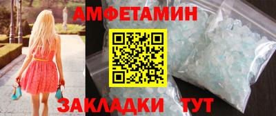 альфа пвп VHQ Камышлов