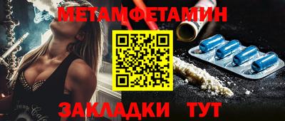 альфа пвп VHQ Камышлов