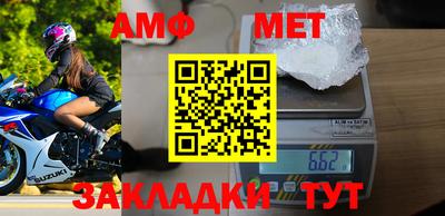 альфа пвп VHQ Камышлов
