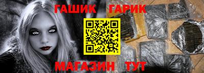альфа пвп VHQ Камышлов