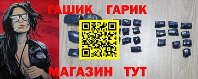 альфа пвп VHQ Камышлов