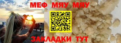 MDMA Premium VHQ Кандалакша