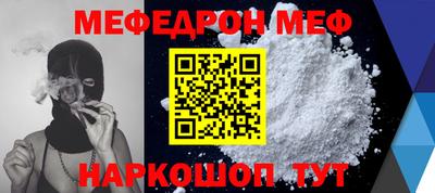 дурь Канаш