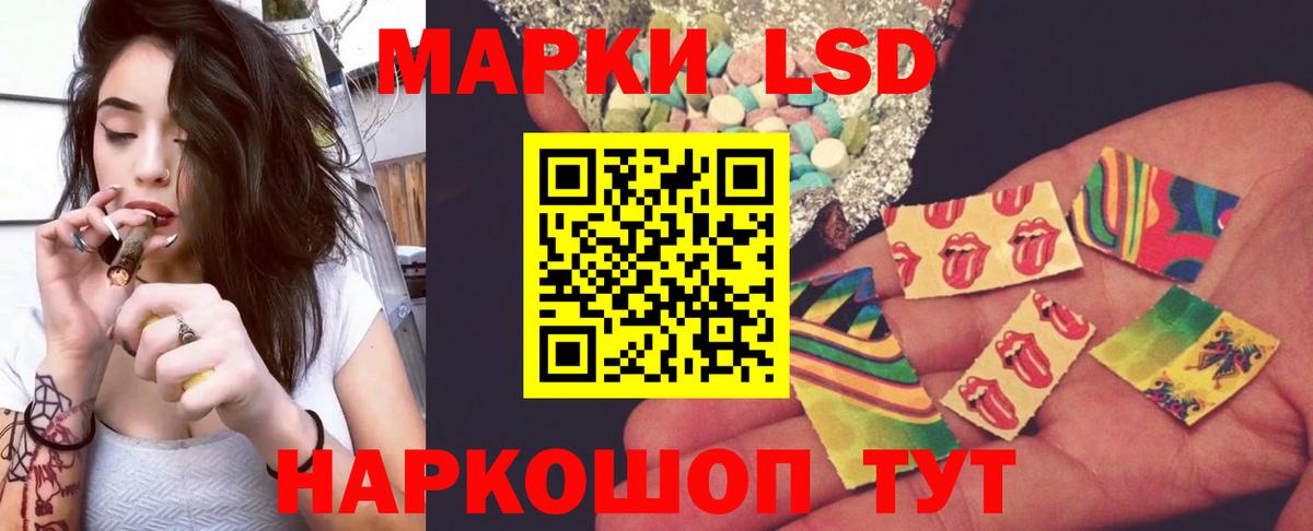ЛСД экстази ecstasy  Вход с VPN  Заинск  ЛСД экстази кислота 
