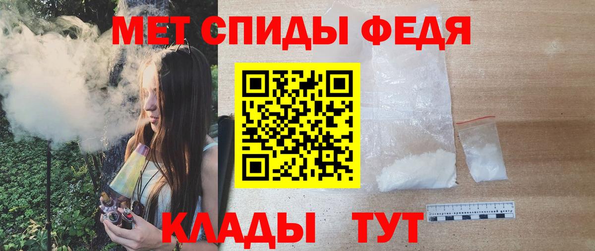 Метамфетамин витя Заинск