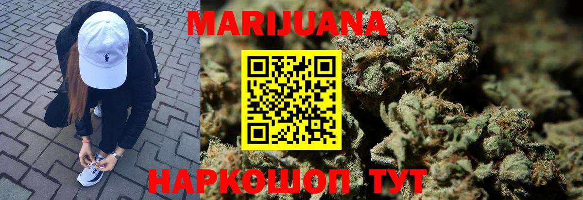 Канабис индика Заинск